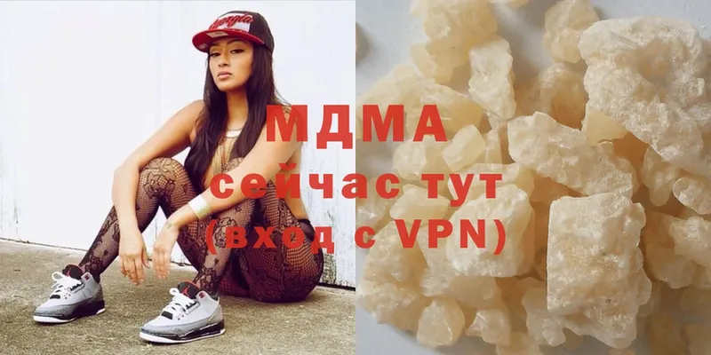 omg сайт  Шагонар  МДМА crystal  купить  